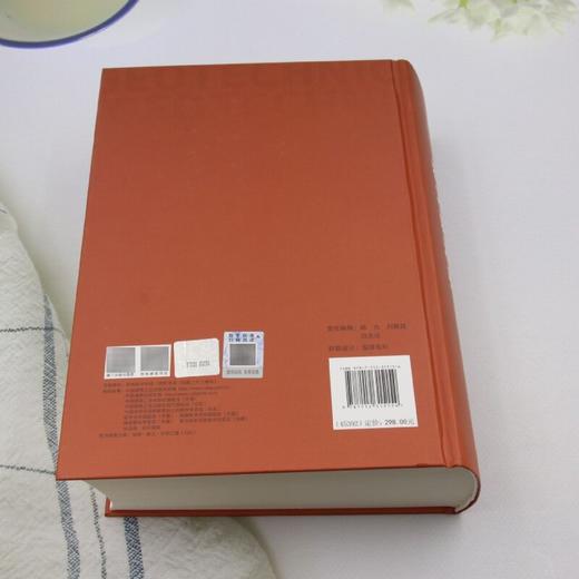 岩土工程设计治理手册 商品图3