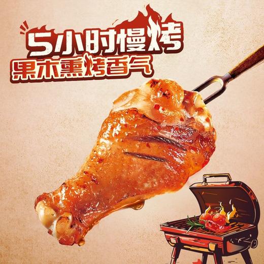 无穷 烤鸡翅根（美式烧烤味） 58g/包 商品图1