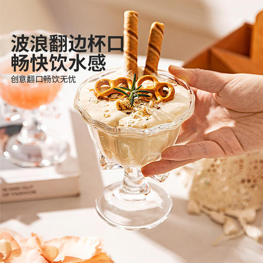 摩登主妇玻璃杯高脚杯女士高颜值水杯精致甜品酒杯果汁杯咖啡杯子 商品图1