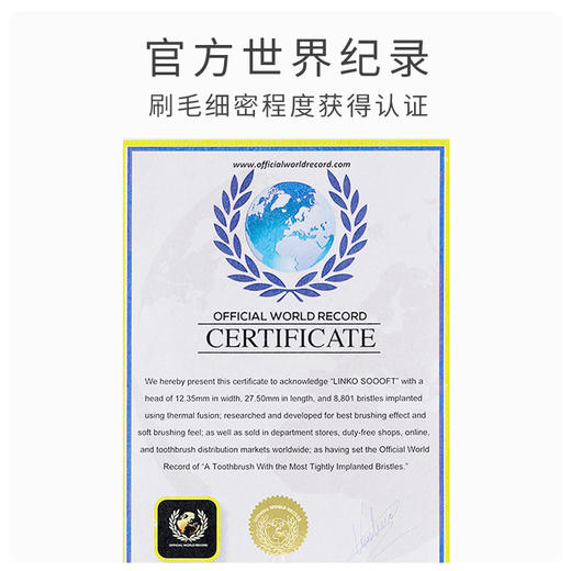 韩国Linko超细超软敏感护龈深层清洁多功能牙刷 商品图1
