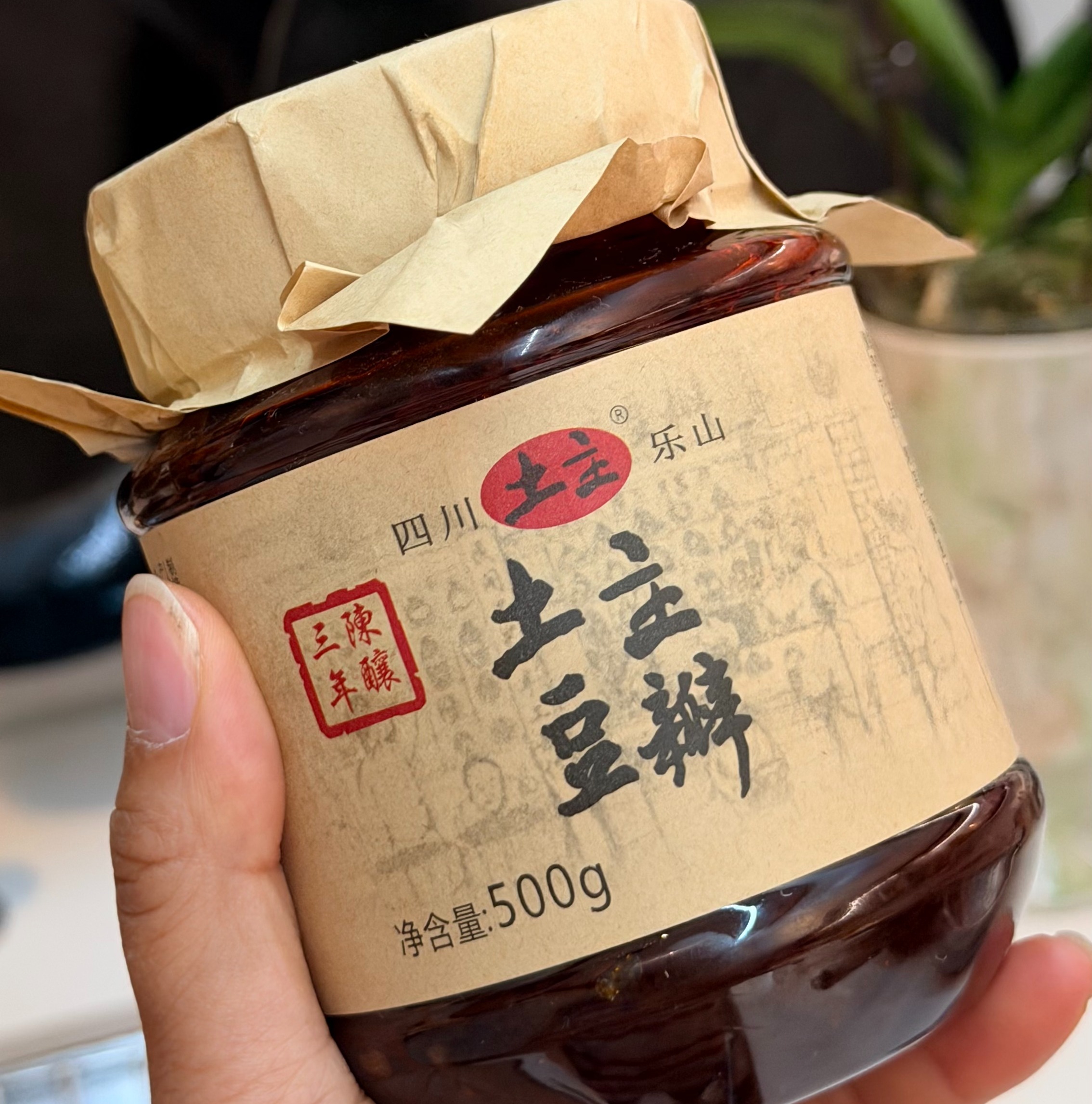 😋风味十足美味的乐山非物质文化遗产土主豆瓣，做菜加上一勺很惊艳， 古法发酵 川味烹饪必备 四重发酵老缸酿 酱香醇厚辣而不燥！每一缸豆瓣酱都是传承了四代人的“土方法”制作，配料表干净！