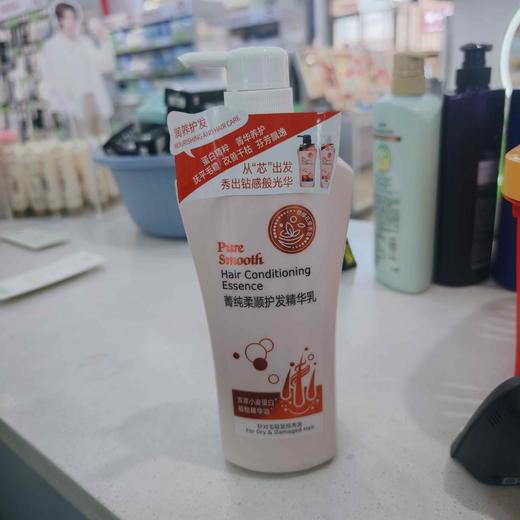 澳碧芙空气蓬蓬净澈洗发水750m/护发精华乳750ml 商品图8