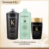 预售【全球购·直邮】Kerastase卡诗洗发水1000ml任选 再送80ml洗发水小样『此链接商品请分开拍单-合并下单不发货』_bba 商品缩略图3