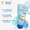 俊小白密集修护牙膏/釉龈双护专健牙膏/儿童抗糖防蛀童趣牙膏     （2-12岁换牙期） 商品缩略图9