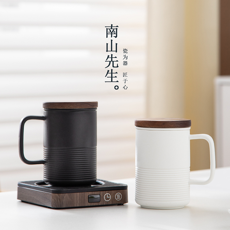 南山先生畅行茶水分离马克杯 陶瓷带盖过滤