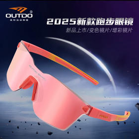 高特运动眼镜品牌女墨镜防晒太阳镜遮阳防紫外线新款变色GT67022