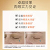 修丽可焕活眼部精华凝露15ml/瓶  效期2028年3月 商品缩略图2