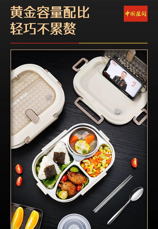 正品中国星闪304不锈钢分格饭盒 三四钢实业 商品图9