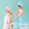 【匹鲁亲子系列沐浴套装 毛巾·干发帽·浴巾·擦手巾】 甄选纳米纤维材质，细腻~瞬吸~不掉毛 7A抗菌无甲醛无荧光剂安全健康 商品缩略图4