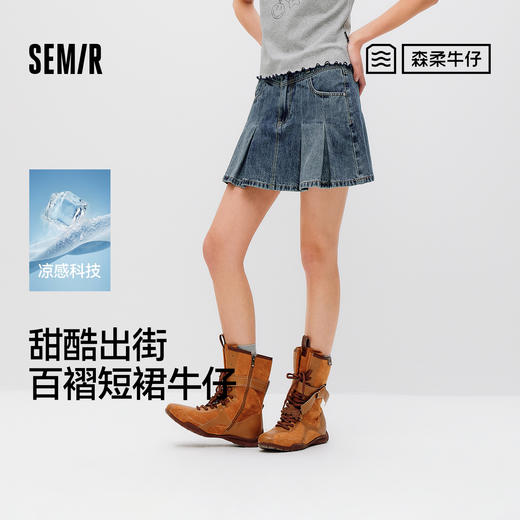 森柔|商场同款森马牛仔半身裙女夏季凉感短裙2026新款甜酷百褶裙 商品图0