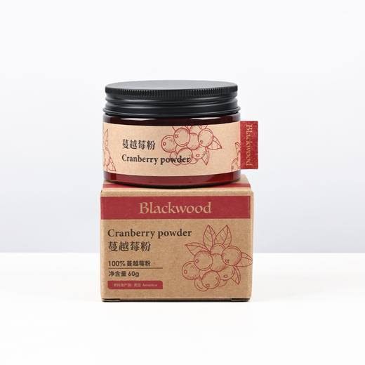 🔥品牌直发❗「Blackwood蔓越莓粉｜女性内服宝藏！素颜好气色神器✨」 商品图6