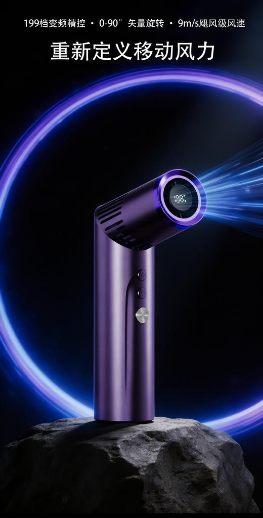 不止是风扇❗❗夏日清凉＋夜间安全感一键get✔【AURARO创意手电筒折叠口红风扇】掌心里的科技美学，户外党必入🔥 ✅高级金属质感配上几何美学设计，科技感拉满 商品图2