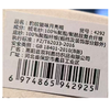 双利豹纹猫咪月亮帽4292（下单请备注颜色） 商品缩略图1
