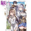 预售 【中商原版】轻小说 不时轻声地以俄语遮羞的勇者艾莉同学番外篇 燦々SUN 日文原版日韩 時々ボソッとロシア語でデレ 商品缩略图0
