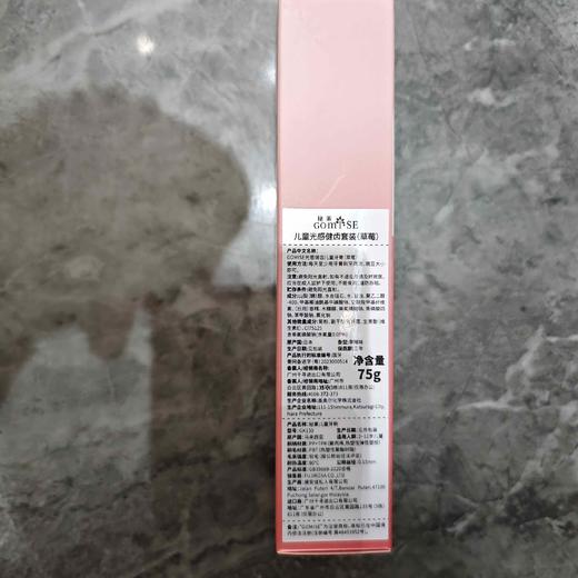 七色本白牙膏(蜜桃/冰极) 商品图5