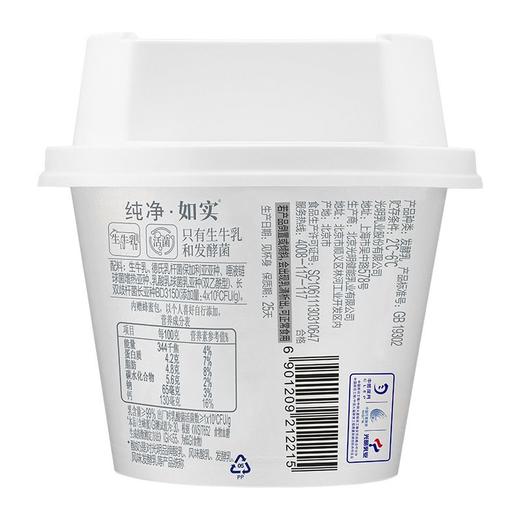 光明135g如实发酵乳(原味)酸奶 商品图6