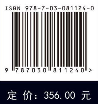 青藏高原两栖类 9787030811240 商品图4