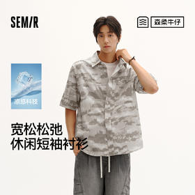 森柔|商场同款森马短袖衬衫男夏季凉感休闲牛仔上衣2026新款百搭