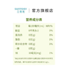 三得利1.25L无糖茉莉乌龙茶 商品缩略图1