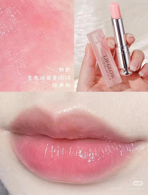 腮红#4.5g/口红#3.2g 商品图8