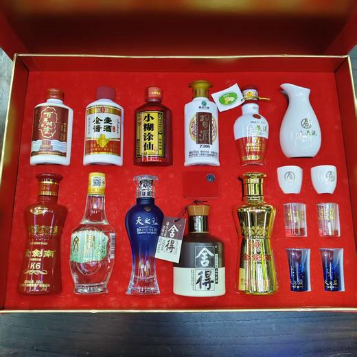 （清仓产品）名酒荟萃小酒礼盒，整箱4盒，每盒10瓶小酒版，带酒杯，精美礼盒包装，开盒带音乐。适合送礼收藏。 商品图5