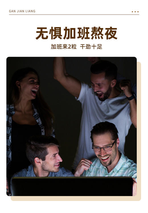 甘健量姜黄压片糖果 原甘酵亮谷胱甘肽酵母姜黄 商品图5