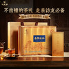 华祥苑-星时光金御水仙礼盒装 商品缩略图0