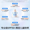 【儿童防晒丨 Hi!papa 海龟爸爸儿童物理防晒系列】儿童水晶防晒喷雾 /小光盾儿童清透防晒精华乳 /小雪山防晒精华乳。 商品缩略图4