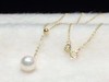 16.
经典Y字链✨
18K金AKOYA珍珠项链，前面款式可以自由调节长度[调皮]7.5-8mm珠，圆，微瑕，珠光超亮 商品缩略图3