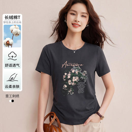 「自j」全新升级【铂金会员119/天猫159/差价40】(05122)洛诗琳高级感印花刺绣T恤女2026夏季新款收腰显瘦短袖上衣 商品图0