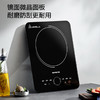 九阳电磁炉2200W大火力整板触控电磁灶家用火锅炉定时配汤锅炒锅 商品缩略图3