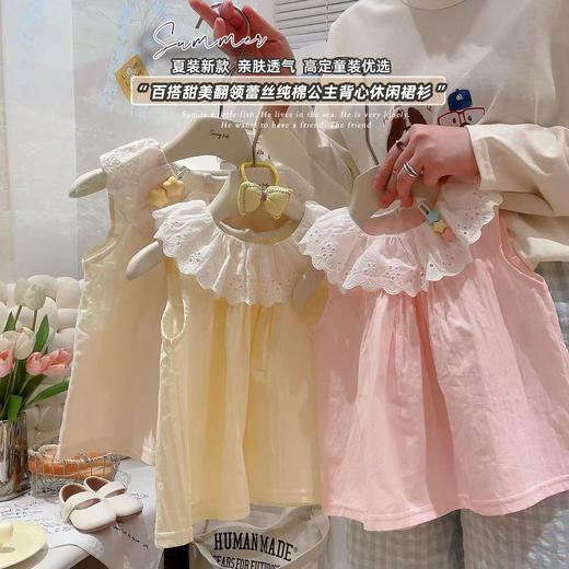 【遮肉显瘦！不易起球】夏季新款洋气百搭女童夏装娃娃衫薄款透气儿童外出服。xb 商品图1