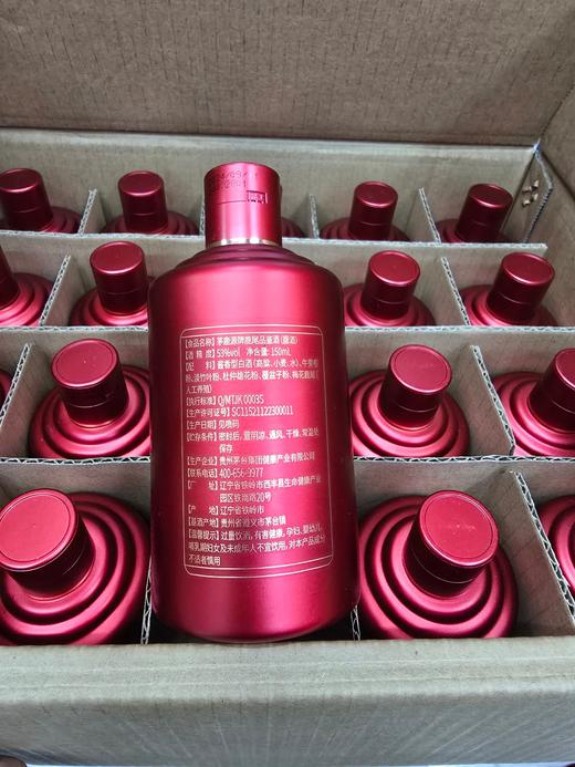 茅鹿源鹿尾品鉴小酒，53度酱香型白酒，整箱20瓶×150ml（相当于6斤酒），少量现货。 商品图1