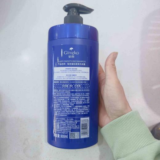 【雅丽洁】银杏草本洗发露800ml 新老包装随机 商品图5