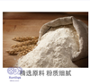 【QT】蓝匙 60低筋小麦粉25kg 商品缩略图1