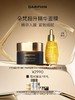 DARPHIN朵梵奢润精华面膜套装 商品缩略图0