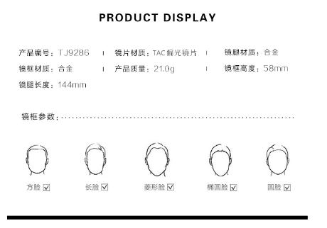 【经典畅销款】ZERSER姿森 TJ9286飞行员雷朋款偏光墨镜 樱红色 商品图3
