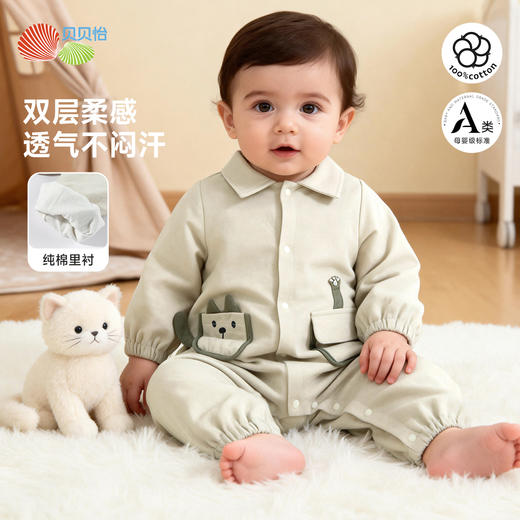 贝贝怡春秋男童前开连体衣 商品图1