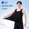 【10A抑菌莫代尔凉感背心】运动训练透气背心坎肩凉爽轻弹无袖T恤上衣BZ601 商品缩略图8