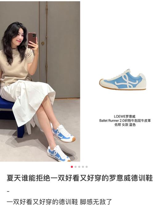 一店d  ❗️𝐁𝐚𝐥𝐥𝐞𝐭 𝐑𝐮𝐧𝐧𝐞𝐫 𝟐.𝟎独家单！樶--新配色准备暴躁吧 
这一次的限定芭蕾合作款loewe & Louis Wain 把喵星人的时尚革命诠释到了极致 商品图12