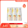 法国TF 儿童防晒 SPF50/PA++++ 物理水感防晒 有机儿童防晒霜/儿童晒后修复啫喱 商品缩略图0