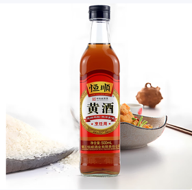 【QT】恒顺 浓郁调味黄酒料酒 500ml