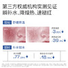 奢思雅舒缓精华喷雾 商品缩略图4