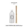 DIPTYQUE 蒂普提克 室内扩香摆件补充瓶-浆果香 200ml  3701699313002-F 商品缩略图0