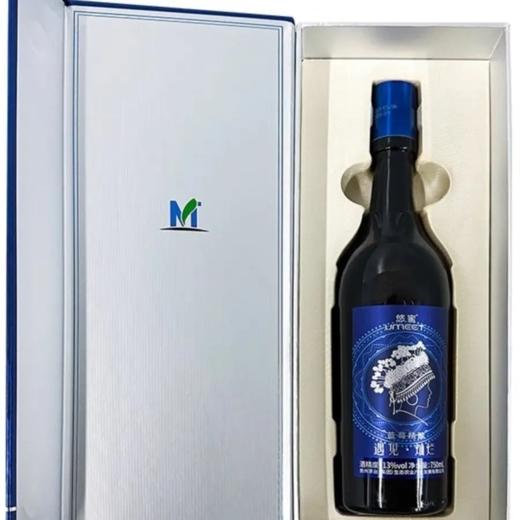 2023年2024年茅台悠蜜遇见灿烂，13度半干型蓝莓果酒，整箱750ml*4瓶。 商品图4