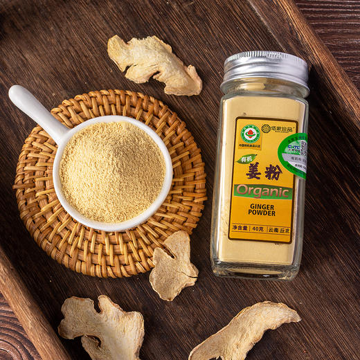 【凤品优选】云南有机白胡椒八角姜粉椒盐花椒五香粉烧烤家庭调料小瓶 商品图3