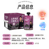 新品上市 五黑桑葚芝麻乳  180克/袋   12袋/盒 商品缩略图7