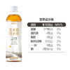 【东北特产】长白山水源玉米须子茶0糖0脂肪 500ml*9瓶 商品缩略图2