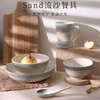 【俄皇 IPM HOME】流沙Sand系列蓝色一人食5件套 商品缩略图0
