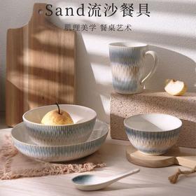 【俄皇 IPM HOME】流沙Sand系列蓝色一人食5件套